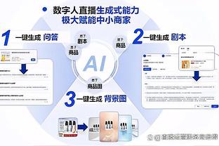 23-24赛季俱乐部转会费支出榜：蓝军4.7亿居首，巴黎新月分列二三